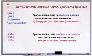 Whiteboard_Hi School